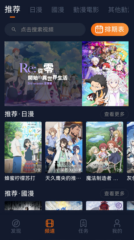 囧次元作品推荐